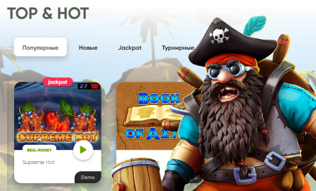 ТОПовые слоты казино Фреш